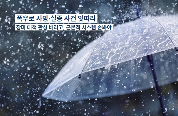 시사 홈페이지 기사.jpg